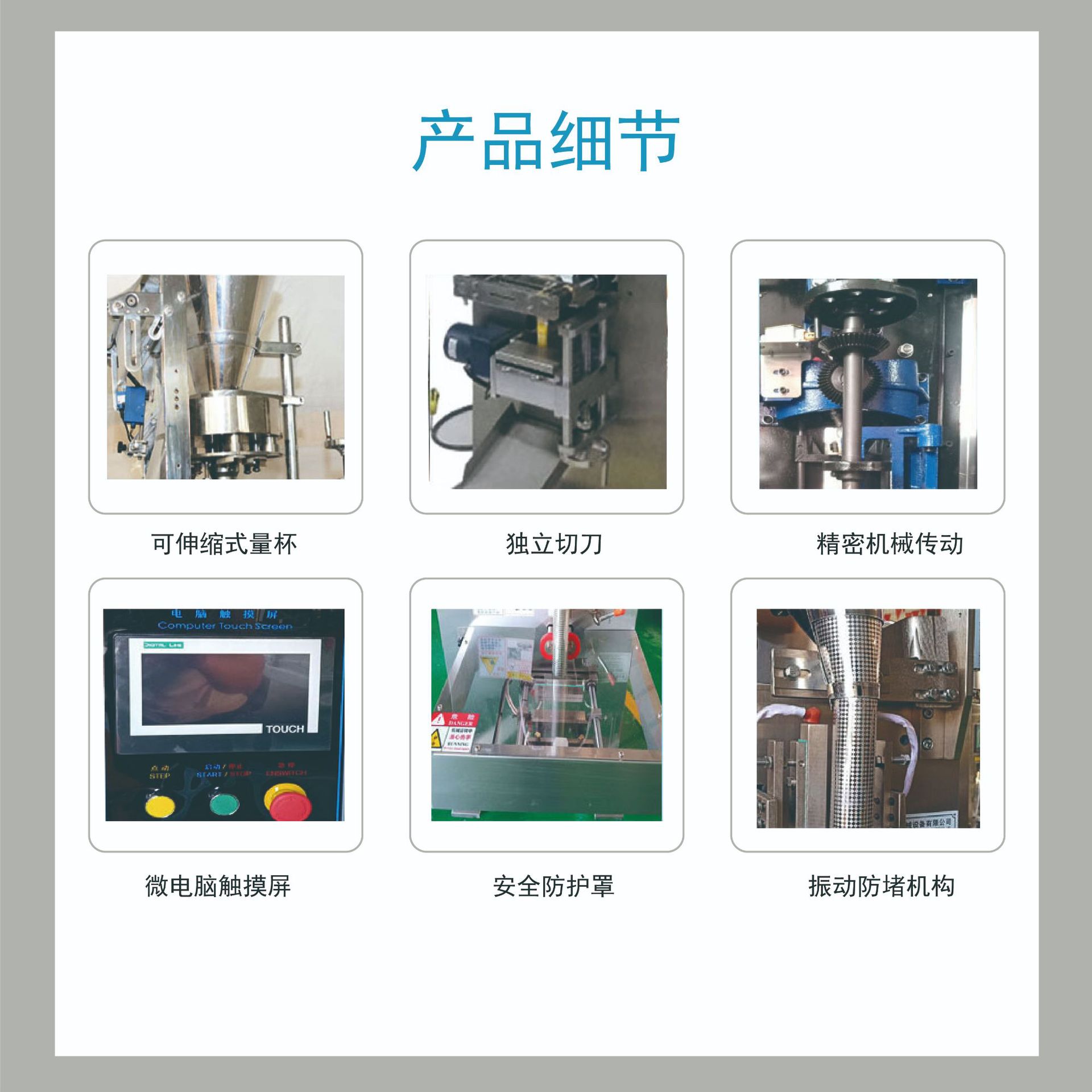 2025稱(chēng)重式雜糧包裝機(jī)/混合物料包裝機(jī)/豆?jié){料包包裝機(jī)第2張