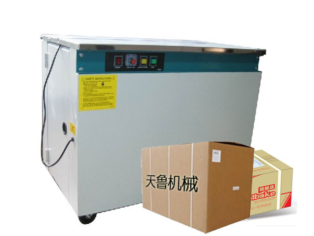 <strong>2025山東豪華型高臺打包</strong>