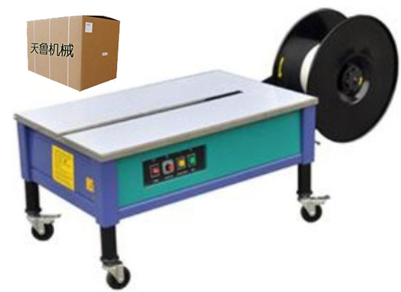 <strong>2025泰安|臨沂低臺(tái)桌型</strong>